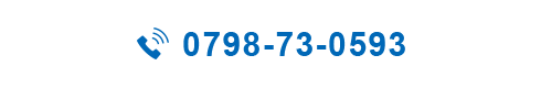 0798-73-0593