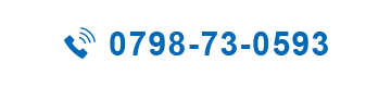 0798-73-0593